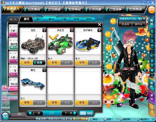 在这个平台 在这个平台