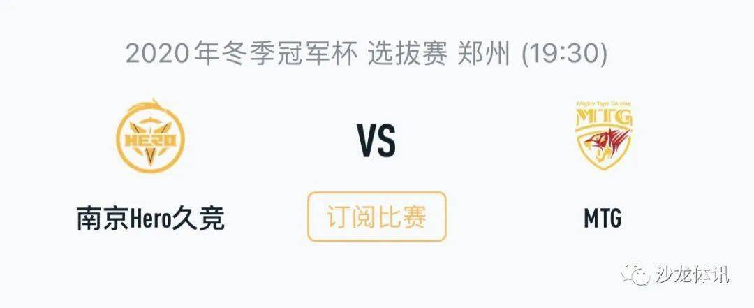 极可能触发